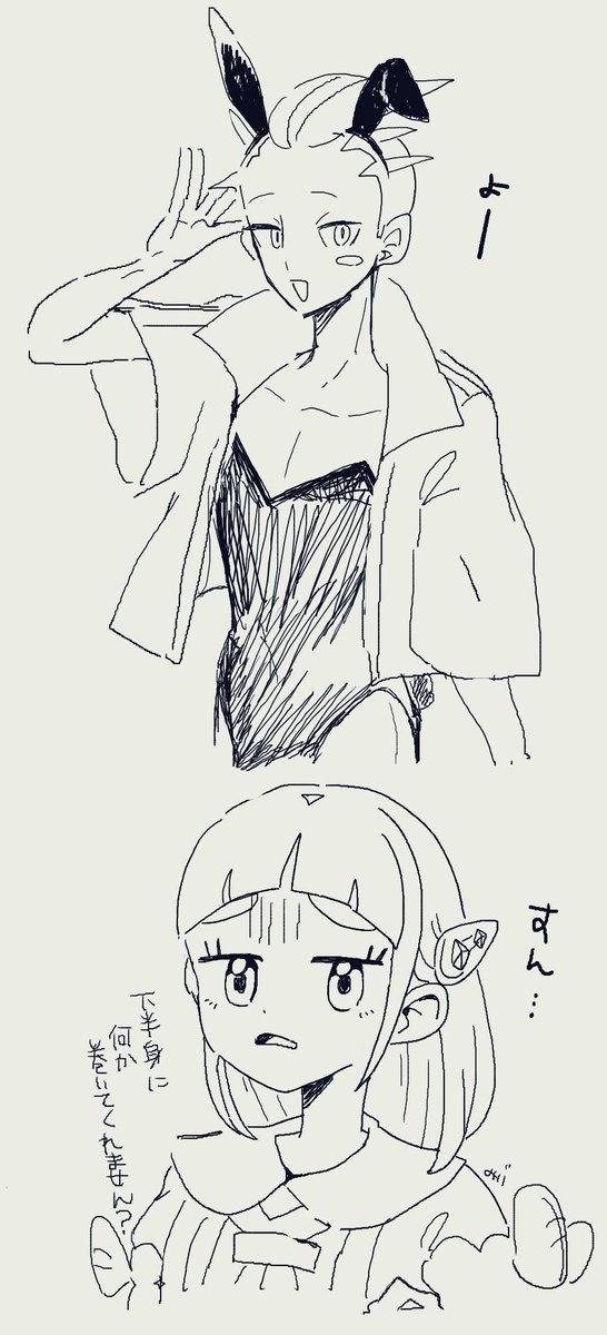 🫐 女装と名 好み 