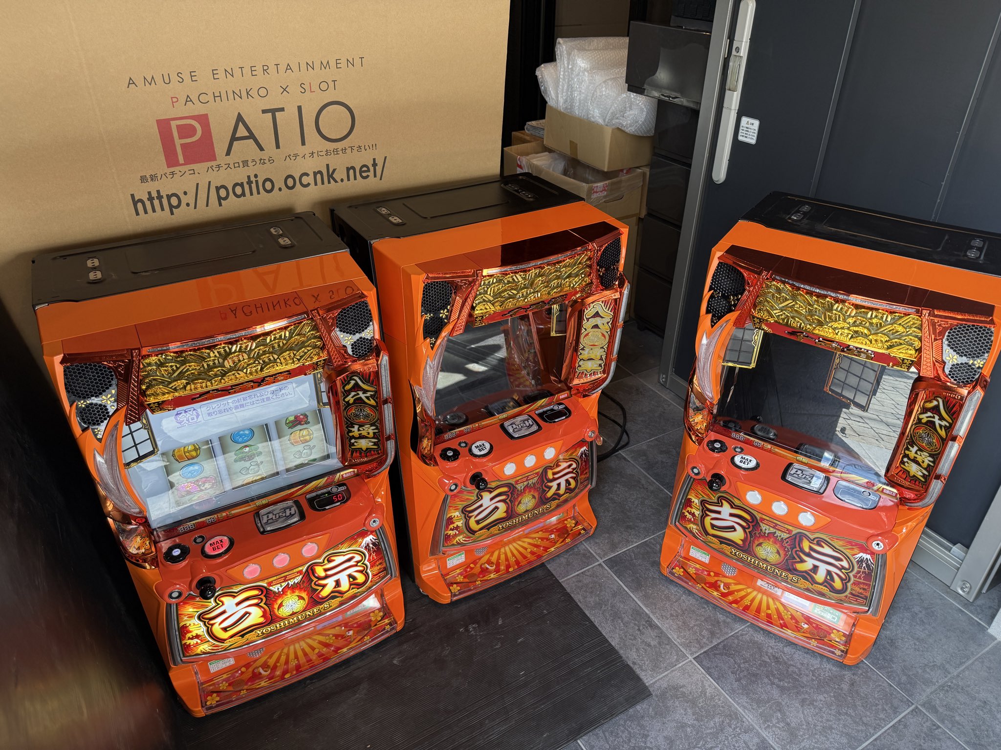中古or新台P•S購入はパティオ【公式】🏅家庭用ならお任せ