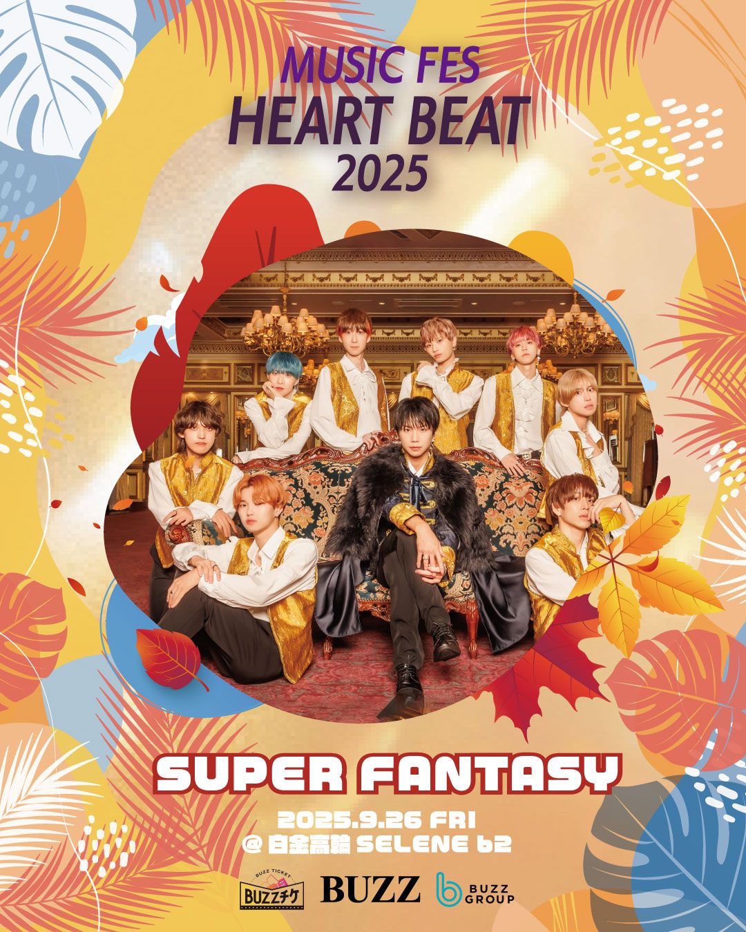 SUPER FANTASY on X: 