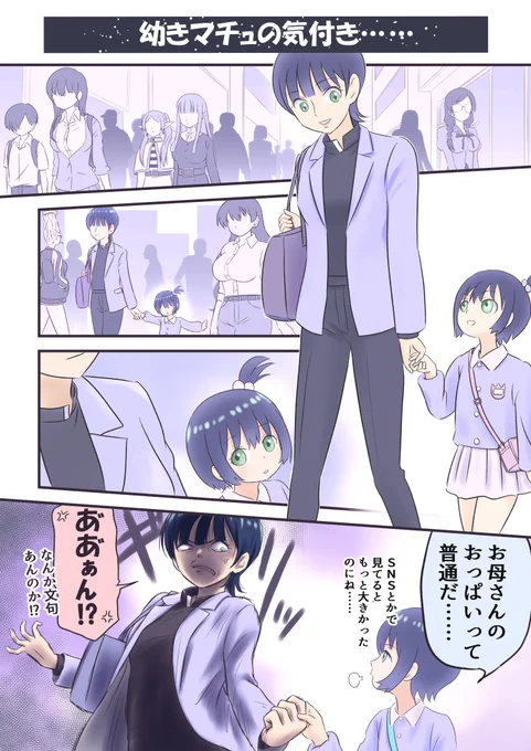 心を入れ替えてほのぼの路線で行こうかなと思いましたが、やっぱり無理でした……。

#GQuuuuuuX #ジークアクス 