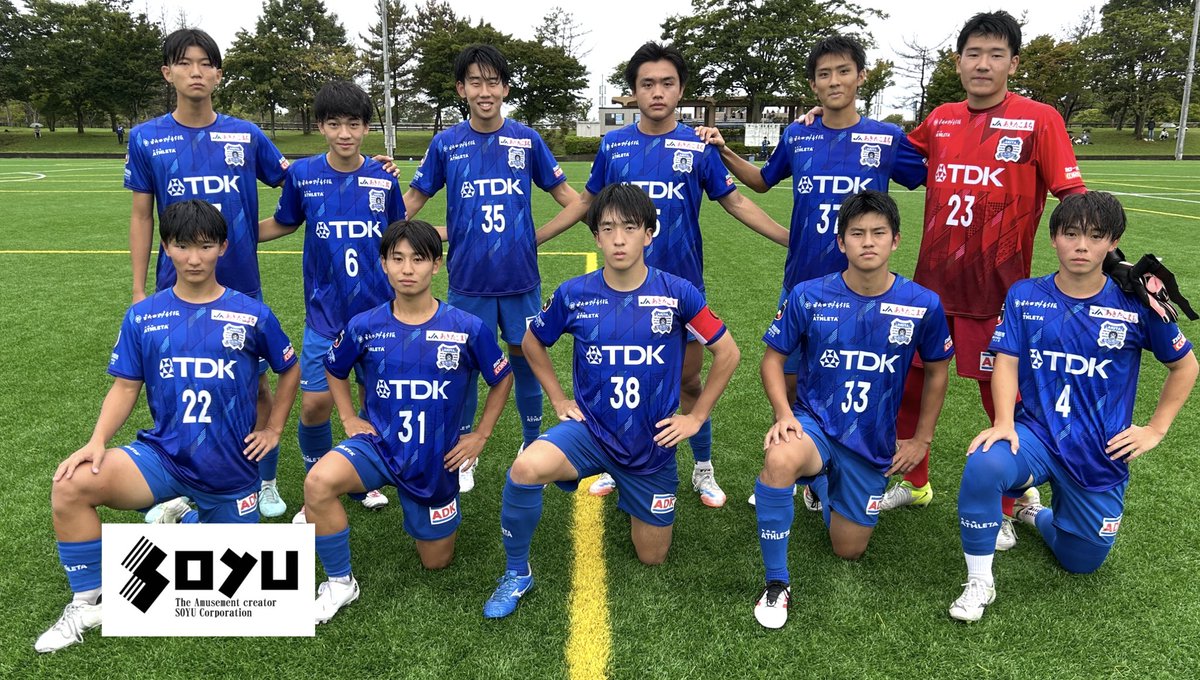 高円宮杯JFA U-18サッカーリーグ2025秋田1部 🗓9月13日(土) ⏰13