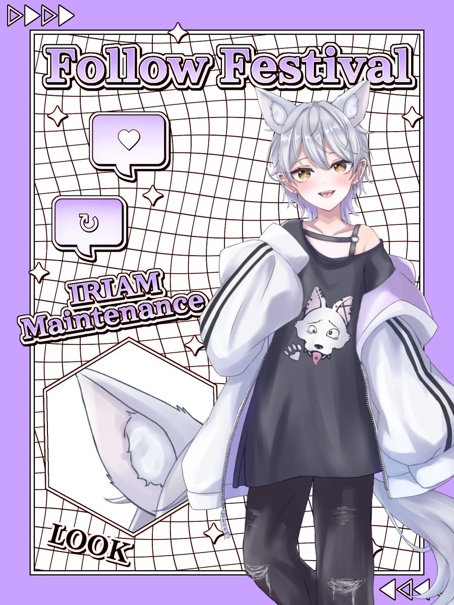 #IRIAMメンテ中のフォロー祭り 
おはすの〜❄️

🦴顔も声もいい

🦴モノマネで遊ぶのが好き

🦴今なら古参👀

そんなIRIAMライバーはここ↖️
ちょっぴり臆病なオオカミ 白銀スノウ です🐺🤍❄️

⬇️IRIAM⬇️
x.gd/1qRWg

使用させていただいた素材⬇️