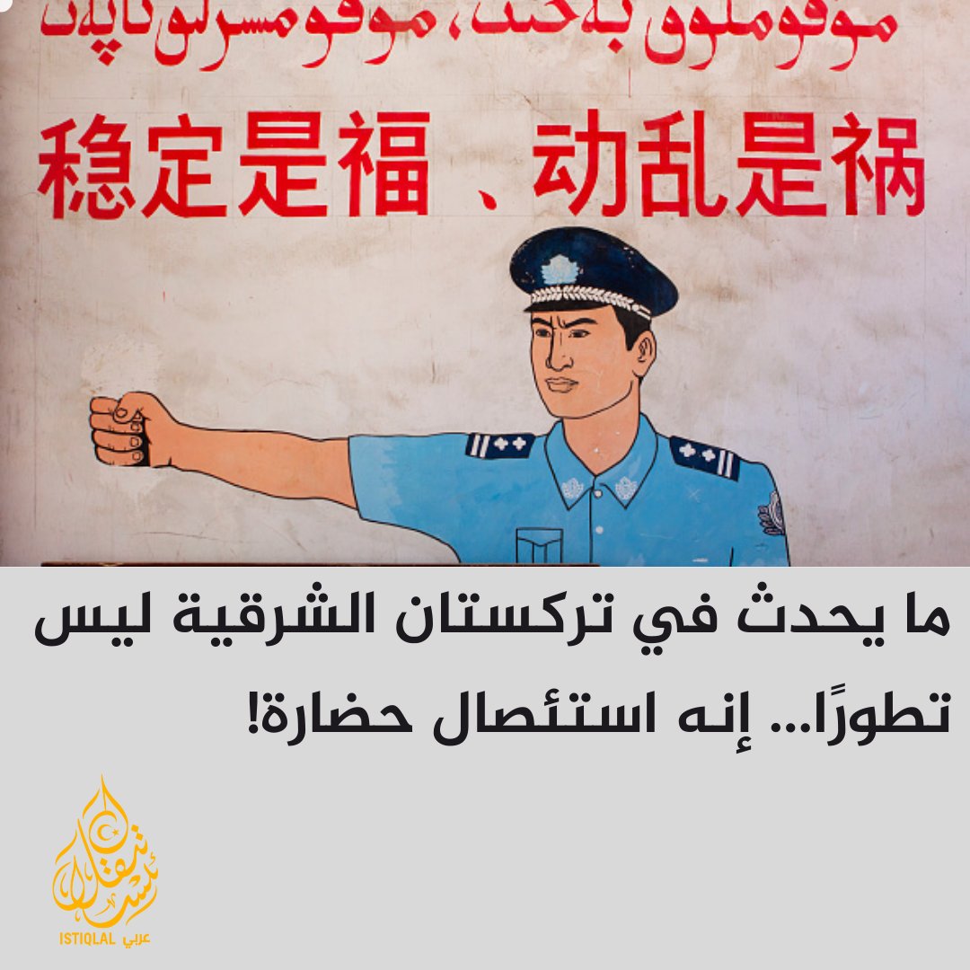 ليسوا أرقامًا في تقرير… بل شعب يُسلب منه كل ما يربطه بجذوره.