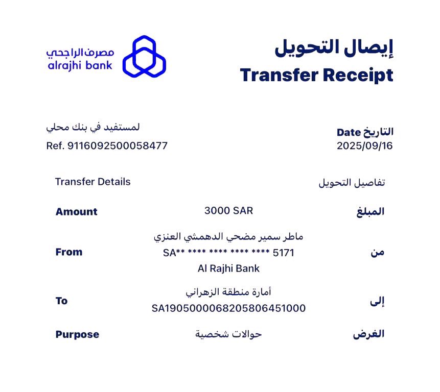 #تكفون_سعدون_لايروح1
#حادث_معلمات
#وزارة_التعليم 
#حـضـوري 

حادث أليم تعرّضت له مجموعة من المعلّمات وخلّف وراءه معاناة كبيرة وظروف صعبة لذويهنّ. هؤلاء المربّيات قدّمن أعمارهنّ في خدمة العلم والأجيال..تبرعك اليوم هو وفاءٌ لمعلّماتٍ غرَسن في القلوب بذور العلم، فلتكن يدك سبباً في