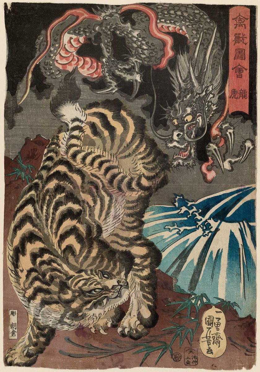 Dragon and Tiger, from Pictures of Birds and Beasts, by Utagawa Kuniyoshi, 1837