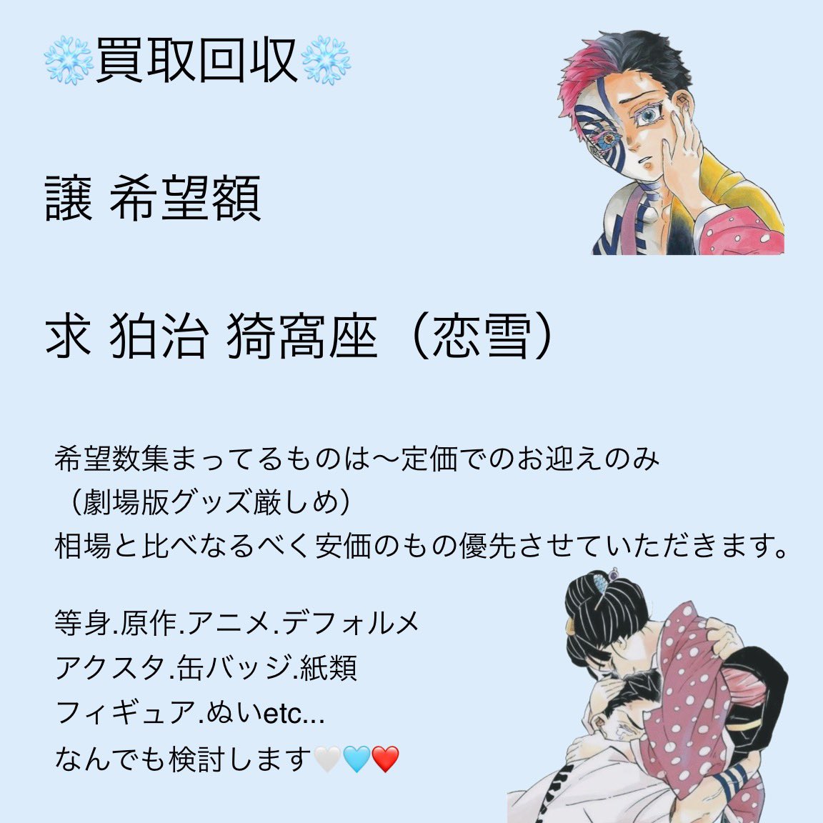 ゆー☺︎ﾌﾟﾛｶ有 tweet media