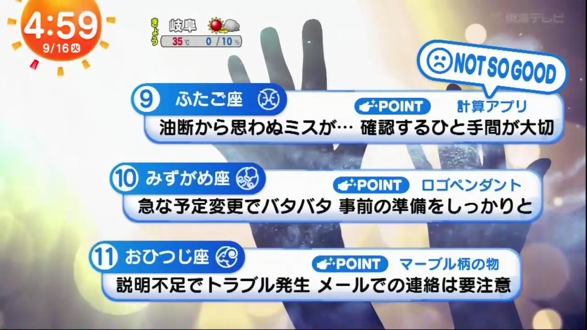 翔井櫻(かけい・よう) 占アカ on X