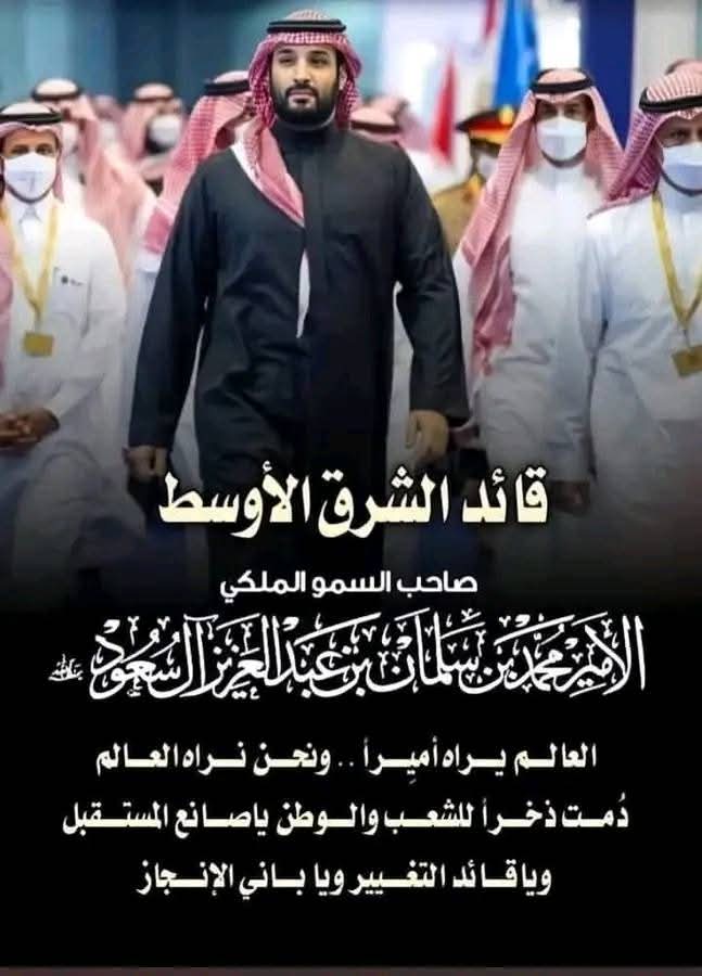 الميثاق الوطني (@nyrh75) on Twitter photo 