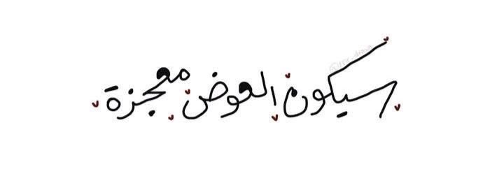 مهره (@mahraalsh) on Twitter photo 