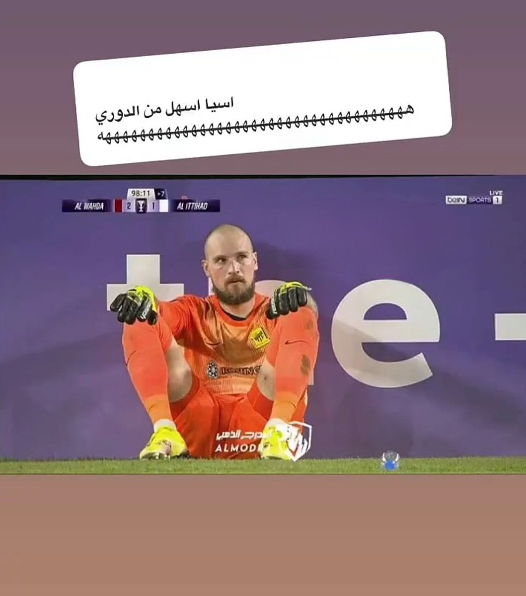 #الاتحاد_الوحده_الاماراتي