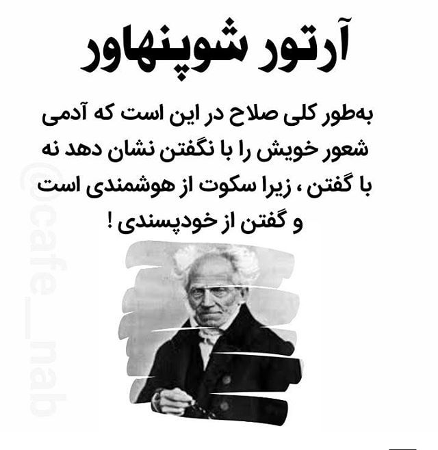 مسیرسبزآگاهی tweet media