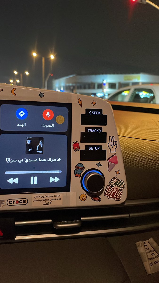 كل ما قالو عشانه؟ قلت يالله