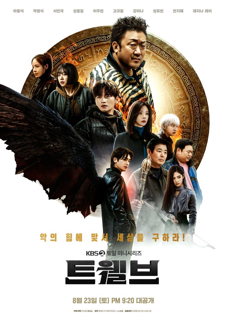 hyeesik's tweet image. finalizei #Twelve não me julguem, mas eu esperava mais. teve um final aberto, então significa que teremos continuação, né? acho que coloquei muita expectativa em cima do sik, achei que ele seria um vilão revelante mas ficou mais pra um anti-herói+