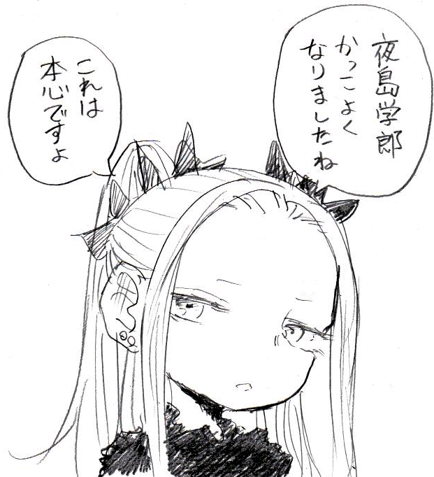 鵺の1巻読んでみて今連載読んでる人達。これ実感するから。 #鵺の陰陽師 #wj42 #灯火のオテル 