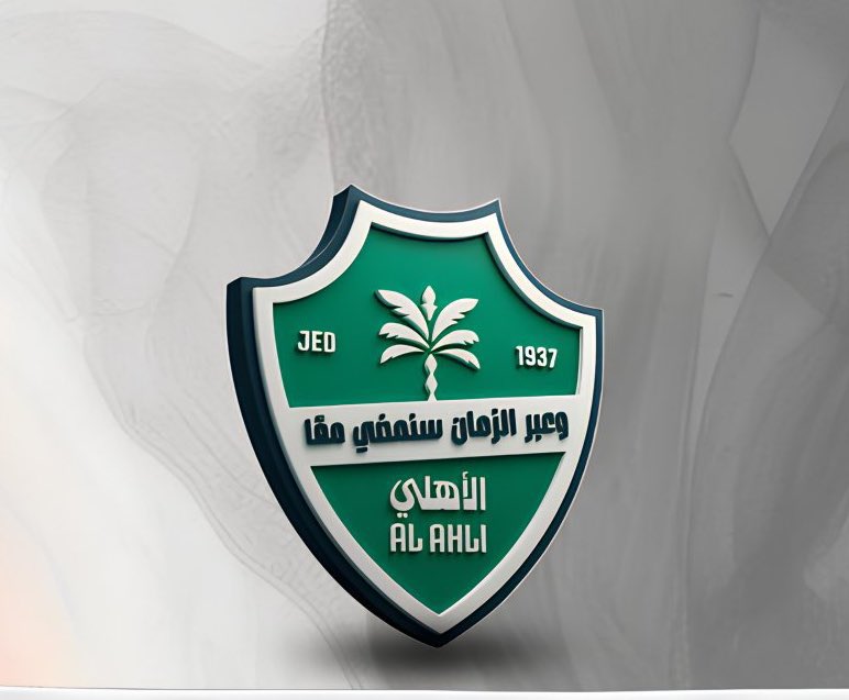الف مبروك الفوز 🤍💚
إذا فاز الاهلي تنام الأرض مبسوطه…
#الاهلي_ناساف 
#دوري_أبطال_آسيا_للنخبة