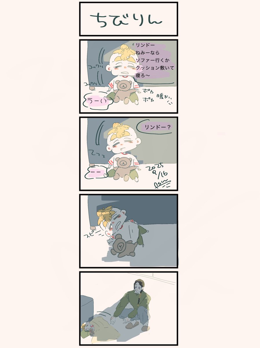 ピピ太郎 レンプロ ピピ太郎🖤🩷 (@pipita_pppar) / X