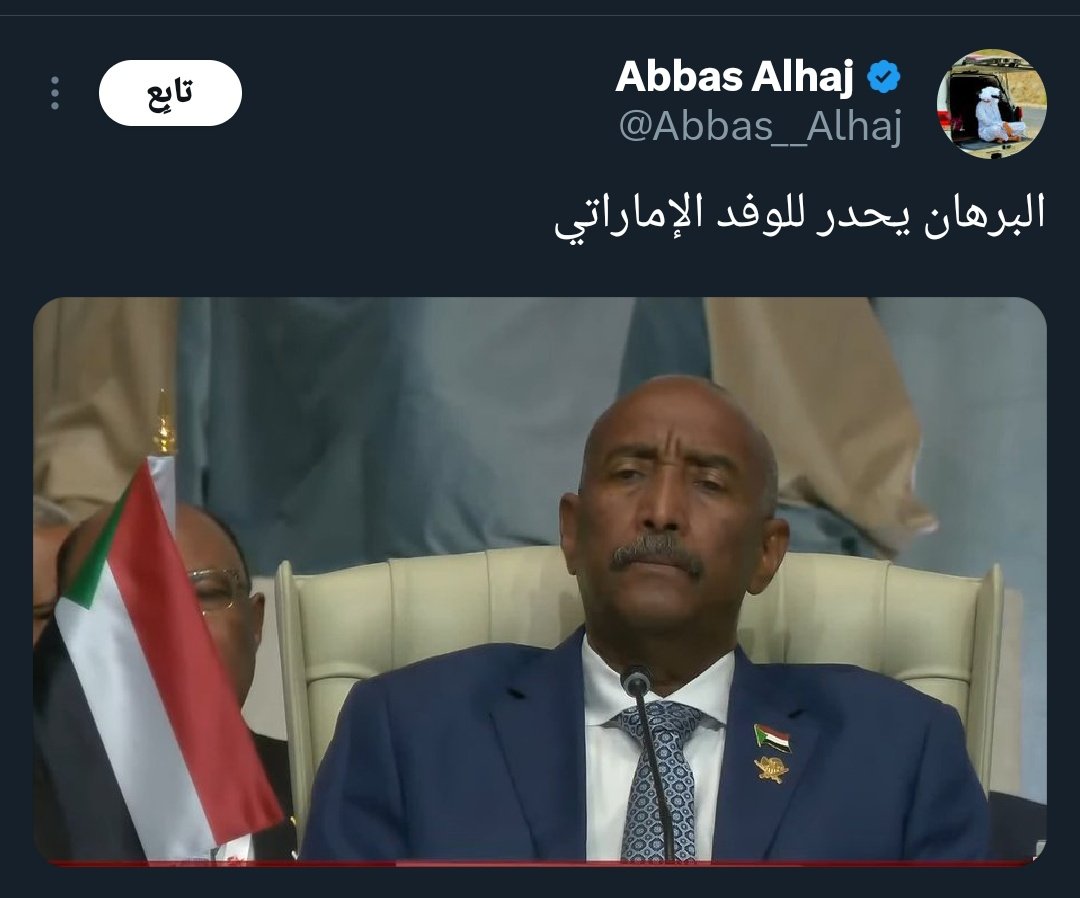 الكاهن والشرع عاملين تحدي عدييل