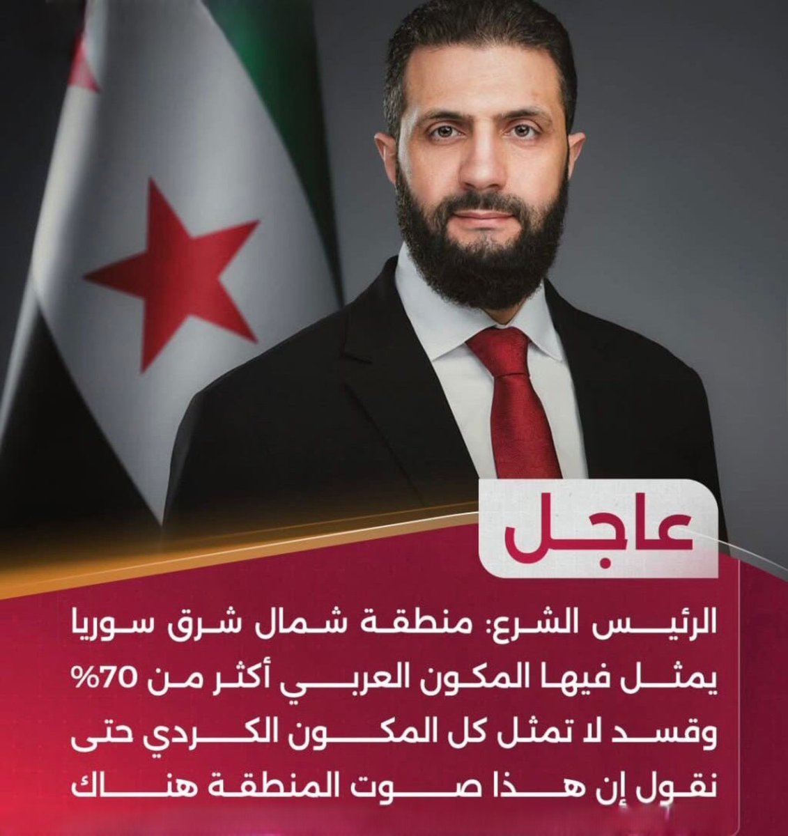 هل هو صادق بنا يقول ؟
عجبا متى تم تنفيذ الحزام العربي ؟ 
وبدء التعريب في مناطق شمال شرق سوريا 
اليس هذا يدعي  بالاسلام 
او يحمل عقيدة الاخوان وافكار الجهادين  الارهابين  
ويحلل ويحرم حسب مصلحته ؟