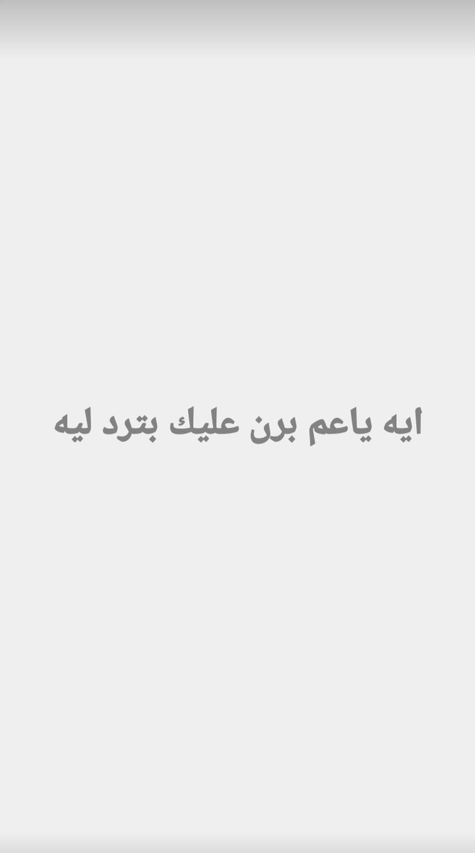 Ahmed badran (@2hmed_badran) on Twitter photo 