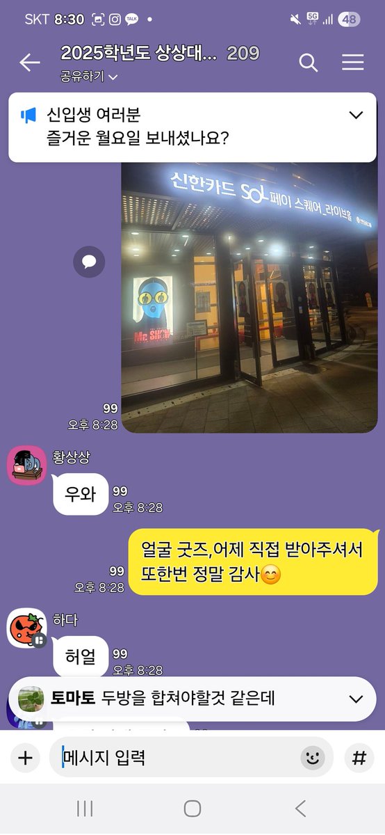 cool9602's tweet image. 250915월/치열하게,새로고침,
무한반복끝에 (0914일) 영화
#얼굴 GV {PM7시30분,롯데
시네마합정점,#연상호 감독
#권해효 #박정민 배우참석
모더레이터 #김세윤 작가}포함상영분취소표,맨뒷좌석
중앙쪽자리라도급예매,칼퇴,
GV만관람!

합정역,#이상이 배우🐶
첫팬미팅,아련!

x.com/sang2hada/stat…