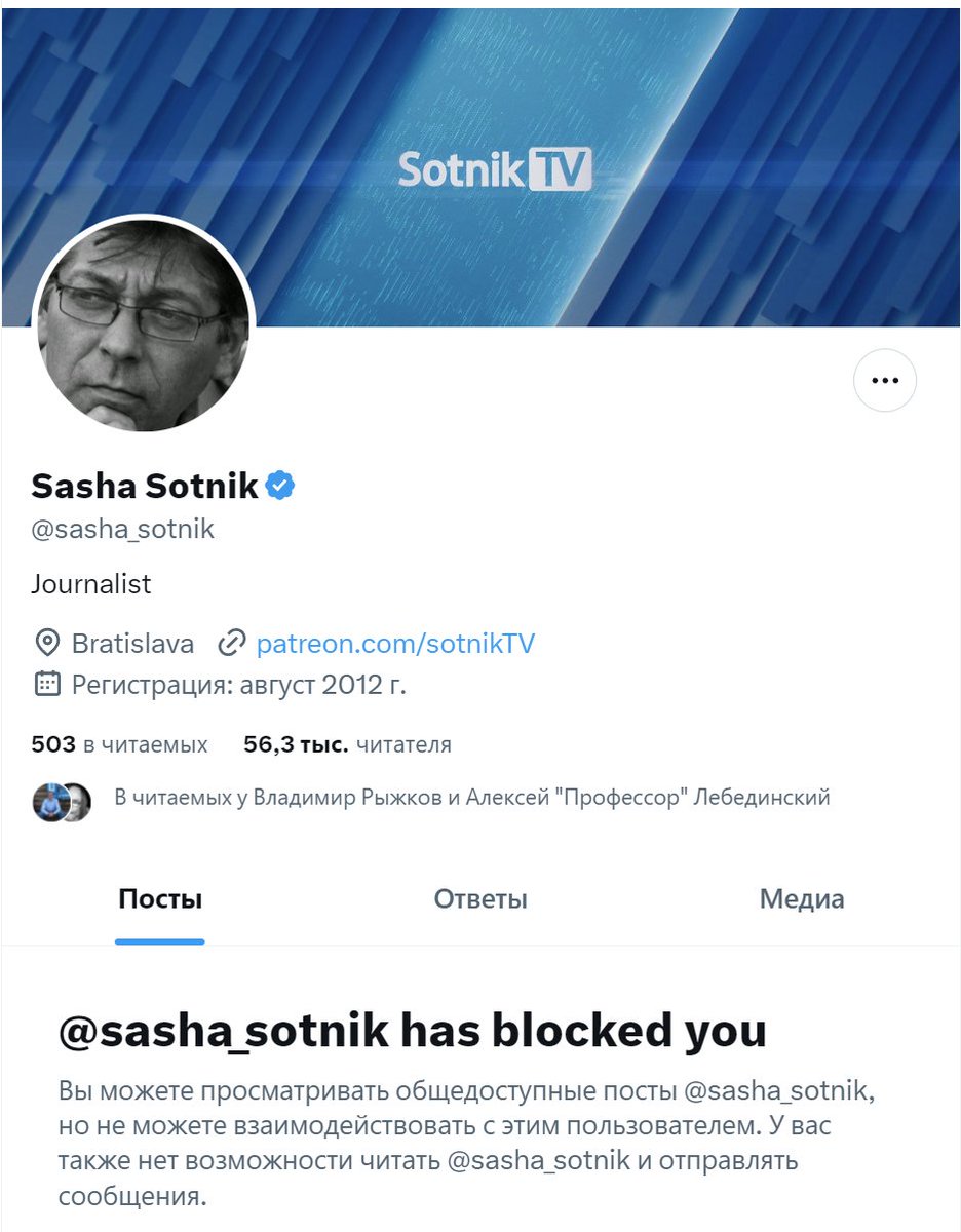 Великий Дворник (@vermebaffuto) on Twitter photo 