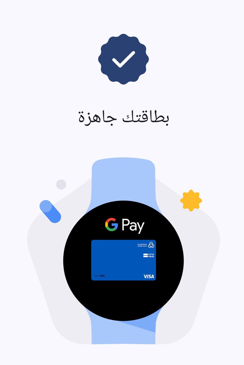 سعودي أندرويد tweet media