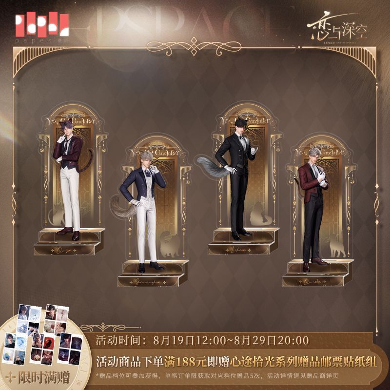 🐱 Let the cat butlers at Meow's Café take care of you! Special Love and Deepspace goods feature the LIs from the "Meow's Time!" event! 🐾 

⬇️ Pre-order today!
🛒 buff.ly/tOAq8wa
📆 Release Date: March 2026

#LADS #LoveandDeepspace