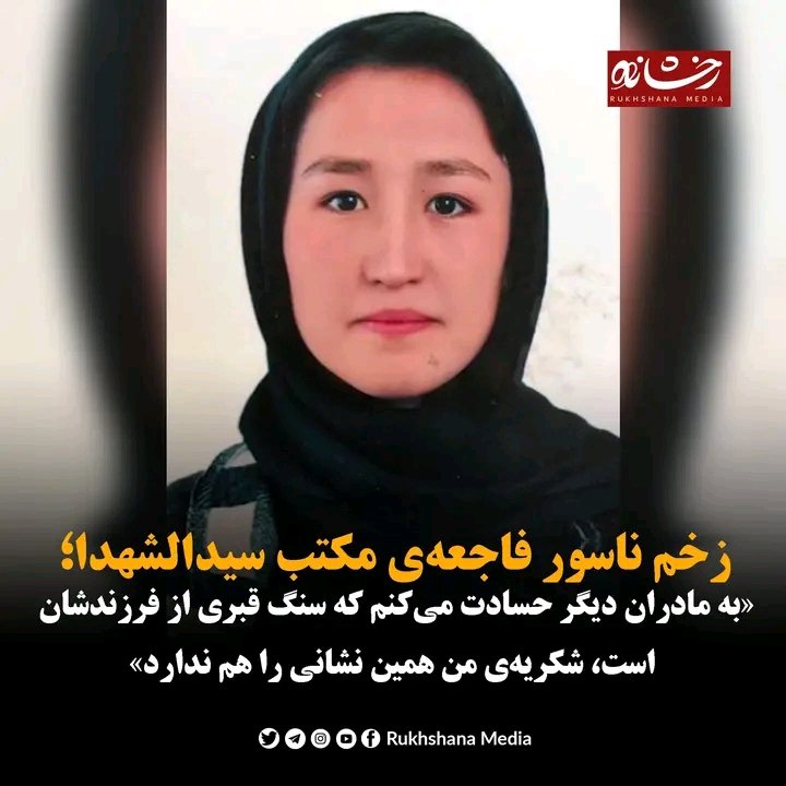 AyoubShujaee's tweet photo. The genocide of the Hazaras is not a new phenomenon; it's deeply rooted in history. In the late 19th century, during the reign of Abdur Rahman Khan, over 60% of the Hazara population was massacred, many were enslaved, and their lands were confiscated. 
 #StopHazaraGenocide https://t.co/InboC0p3B5