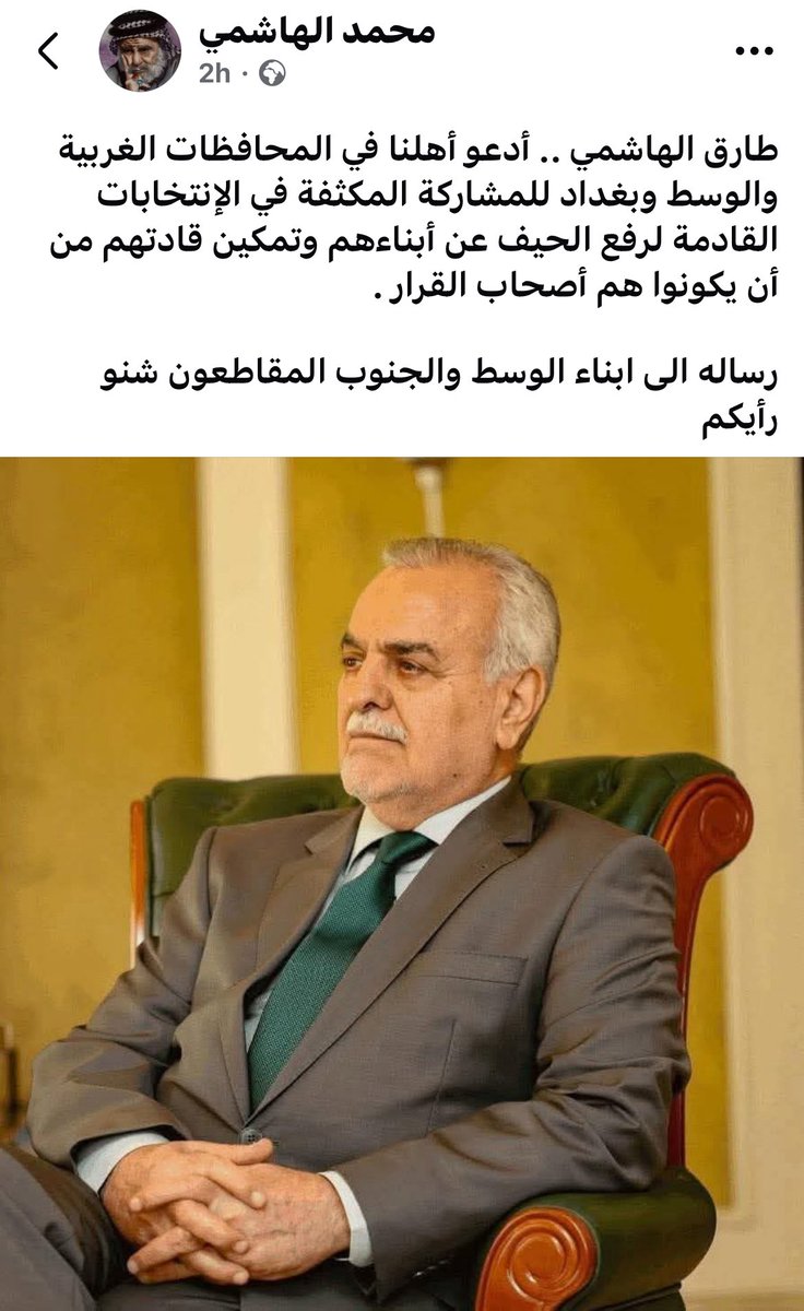 مقاطعون هوش سامعين