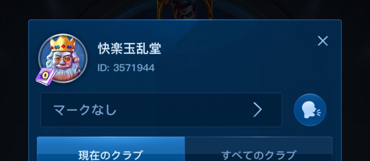 おいおーいＷ