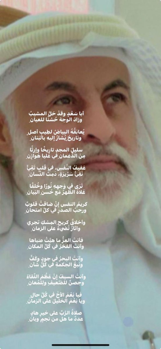 الشيخ ناصر بن سعيد بن هميل بن قطنان علمٌ يُشار إليه بالبَنان، ورمزٌ من رموز القبيلة والعز والثقل والحنكة.
ما وقف في موضع إلا وزاده هيبة، 
ولا نطق بكلمة إلا كانت محلّ تقدير ومهابة.
له في المواقف مايجمل أسمه، وفي الشورى بُعد نظر لا يملكه إلا أصحاب الحكمة والرأي الرزين.
جمع بين