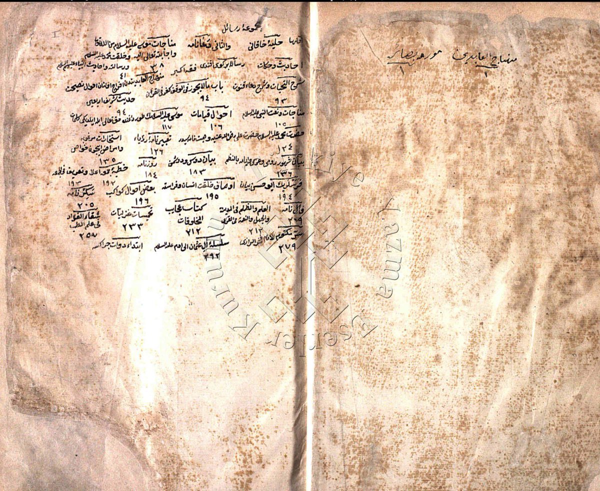 Melik Kürdim - Melik-i Kürd(Kerd?)

İbtidâ-yı Devlet-i Çerâkize (Çerkezlerin devletinin sonu) isimli eserde (1684 tarihli olduğunu keşfettim) verilen secereler arasında, Melik-i Kürd isminde birisi verilir. Secere şöyledir

Hz. Adem
Hz. Şîd
Hz. Enoş
Hz. Keynan
Hz. Yerd 
Hz.