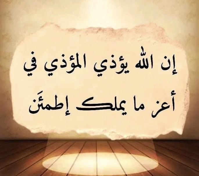 Hussain Fallata (@big_pappa01) on Twitter photo 