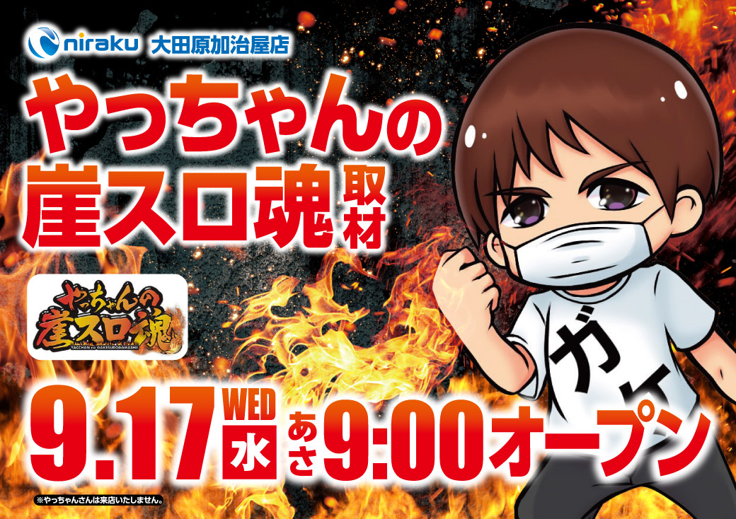 S アイムジャグラー！美品大阪引き取り！ アイムジャグラー6号機 引き取り限定 美品】アイムジャグラー6