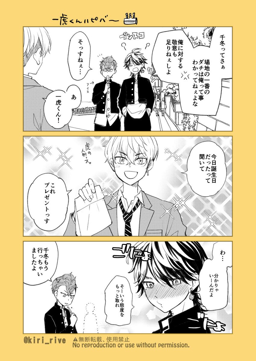 再掲
誕生日おめ〜🥳