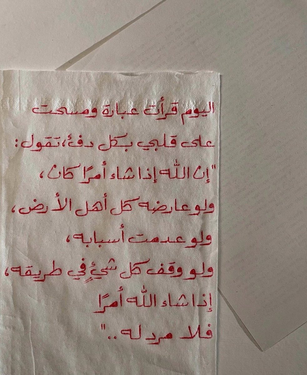 رسائل حُب (@todaymessagee) on Twitter photo 