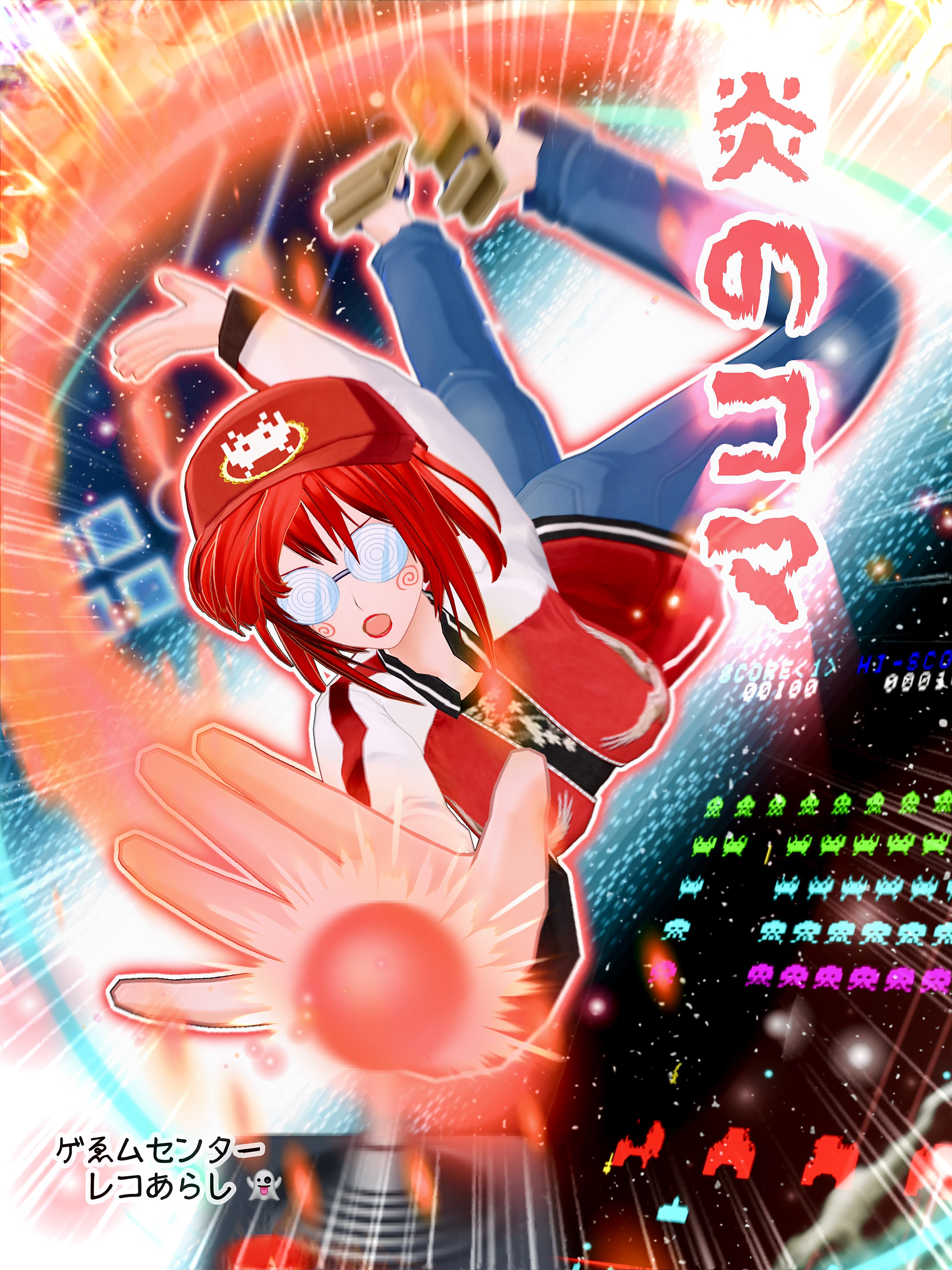 ゲームセンターあらし - Search / X