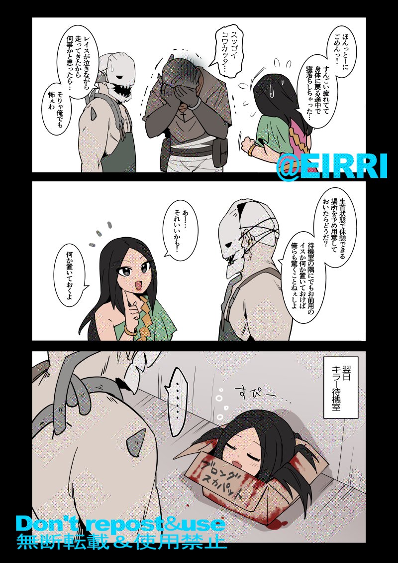 ガスー5
#でべりぞえ 