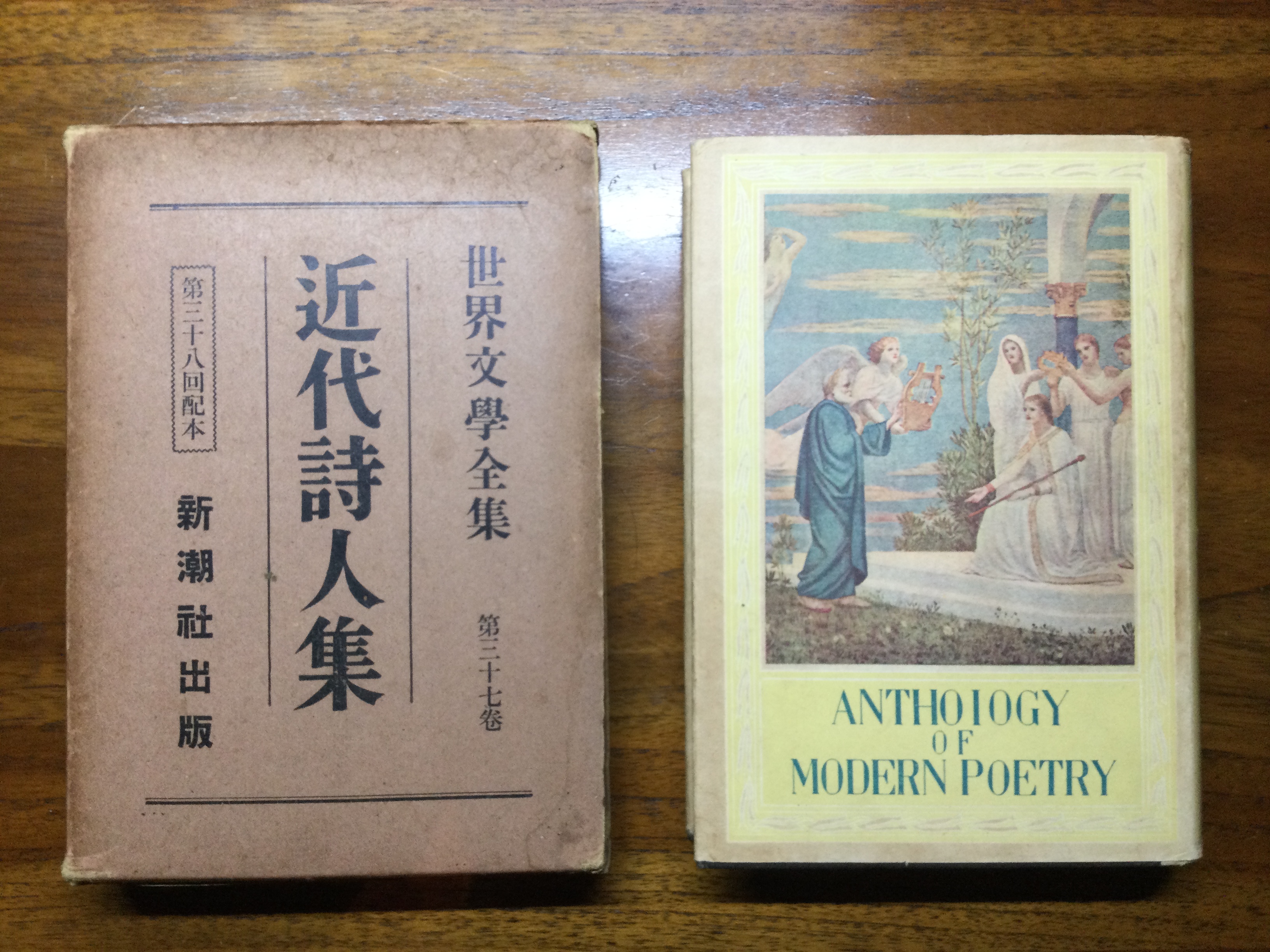 近代詩人集 世界文学全集 37　新潮社 Yahoo!オークション - 近代詩人集 / 世界文学全集 第37巻/昭和5