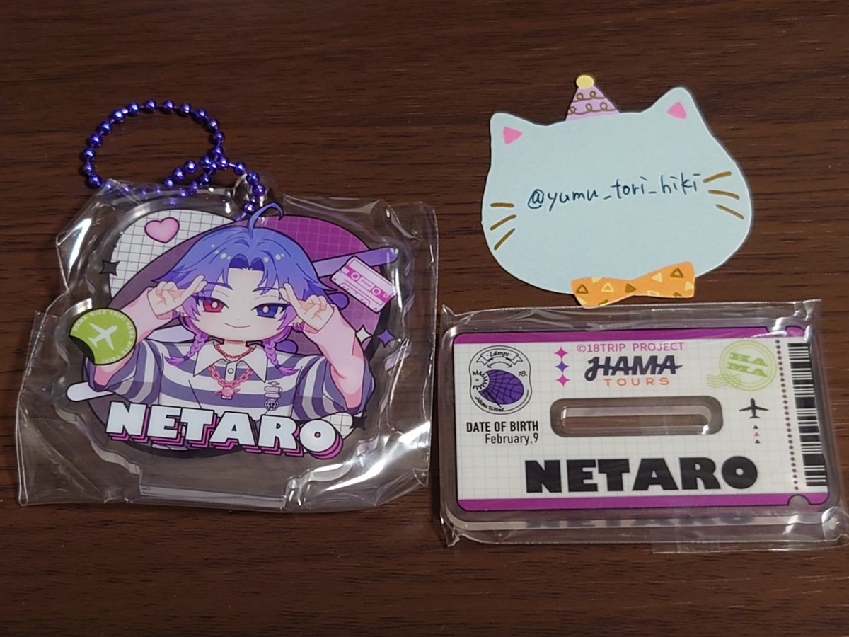 【交換・譲渡】
エイトリ 18TRIP ガチャ HAMA Nice Trip アクリルスタンド  夜班 アクスタ

譲）
子タろ

求）
潮(同種昼班)、定価400(郵送の場合は+送料)

◎都内手渡し、郵送