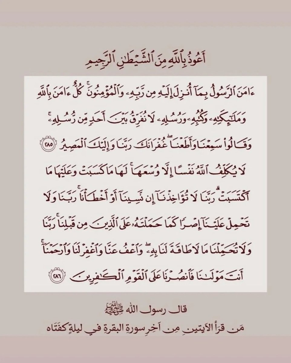 abdullahtami62's tweet photo. #صدقه_جاريه_عن_والدي_وجميع_موتى_المسلمين 
#دعاء_للميت 
🤍🤍🍃 https://t.co/JVfYfPkYY1