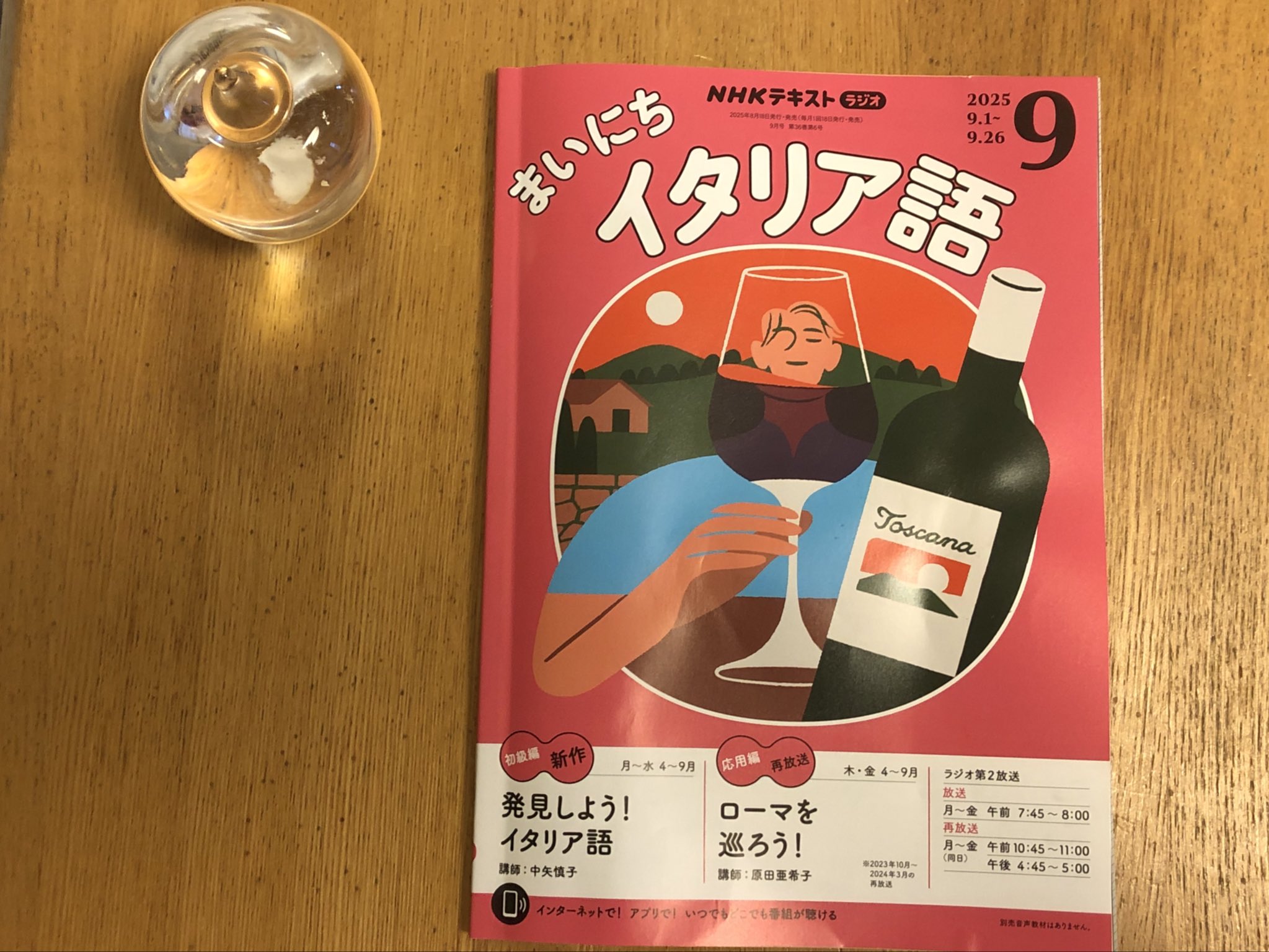 イタリア語◇Dizionario enciclopedico Arte2巻セット anco on X: 