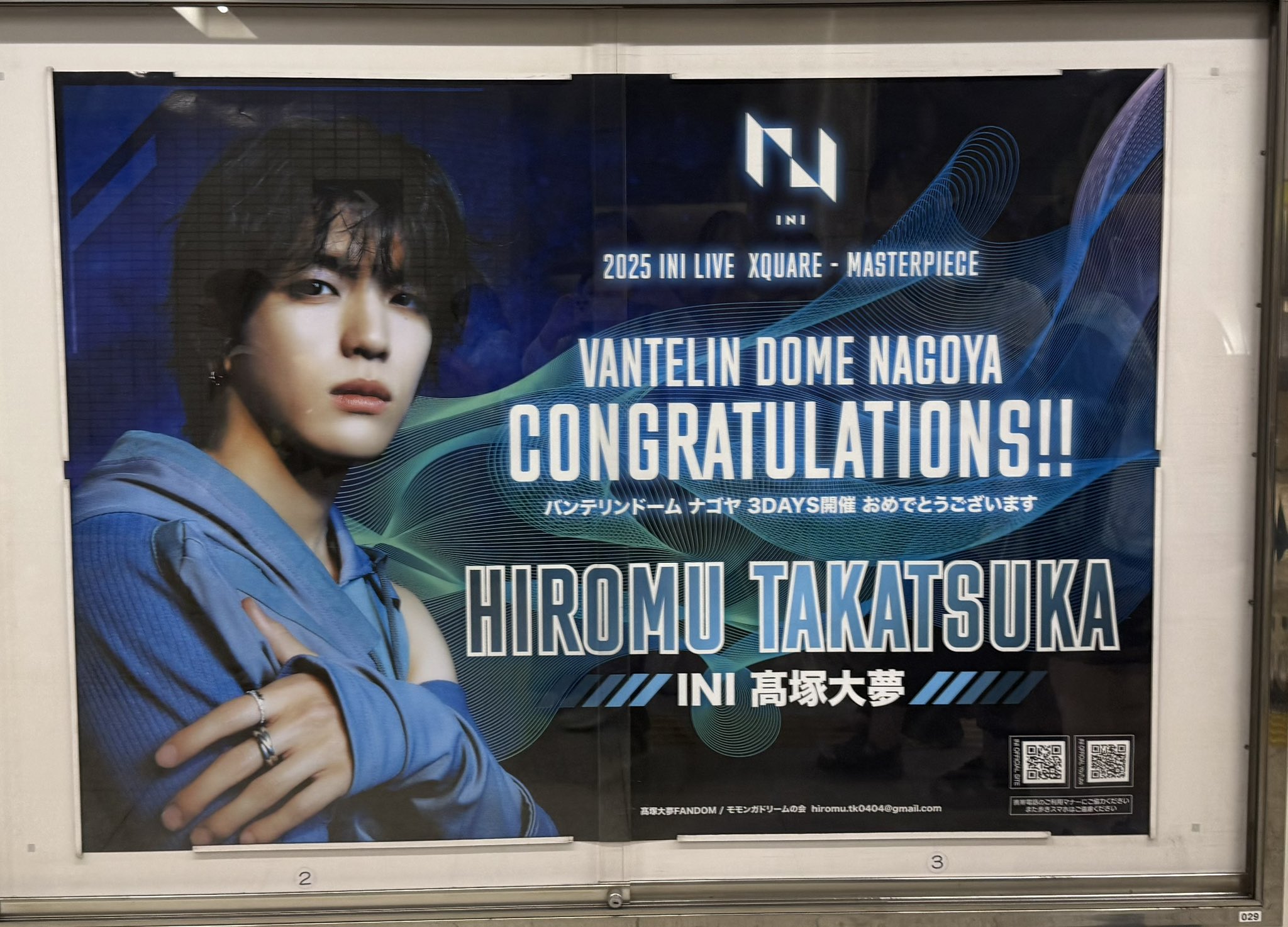 田島将吾 サイン ポスター INI 田島将吾 サイン ポスター 2025年最新】田島将吾 サインの