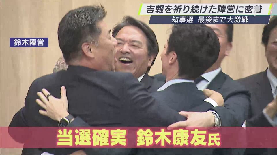 tafutafu414's tweet image. 国民民主党の榛葉さんの愛を一身に受ける静岡県の鈴木康友知事
彼は浜松市にインド人を受け入れ、定着のための政策を進めています
静岡県の皆さ〜ん!!
このまま放っておけば浜松がインド人だらけになって治安終わるけど
それでいいの?
portal-worlds.com/news/asean/375…
