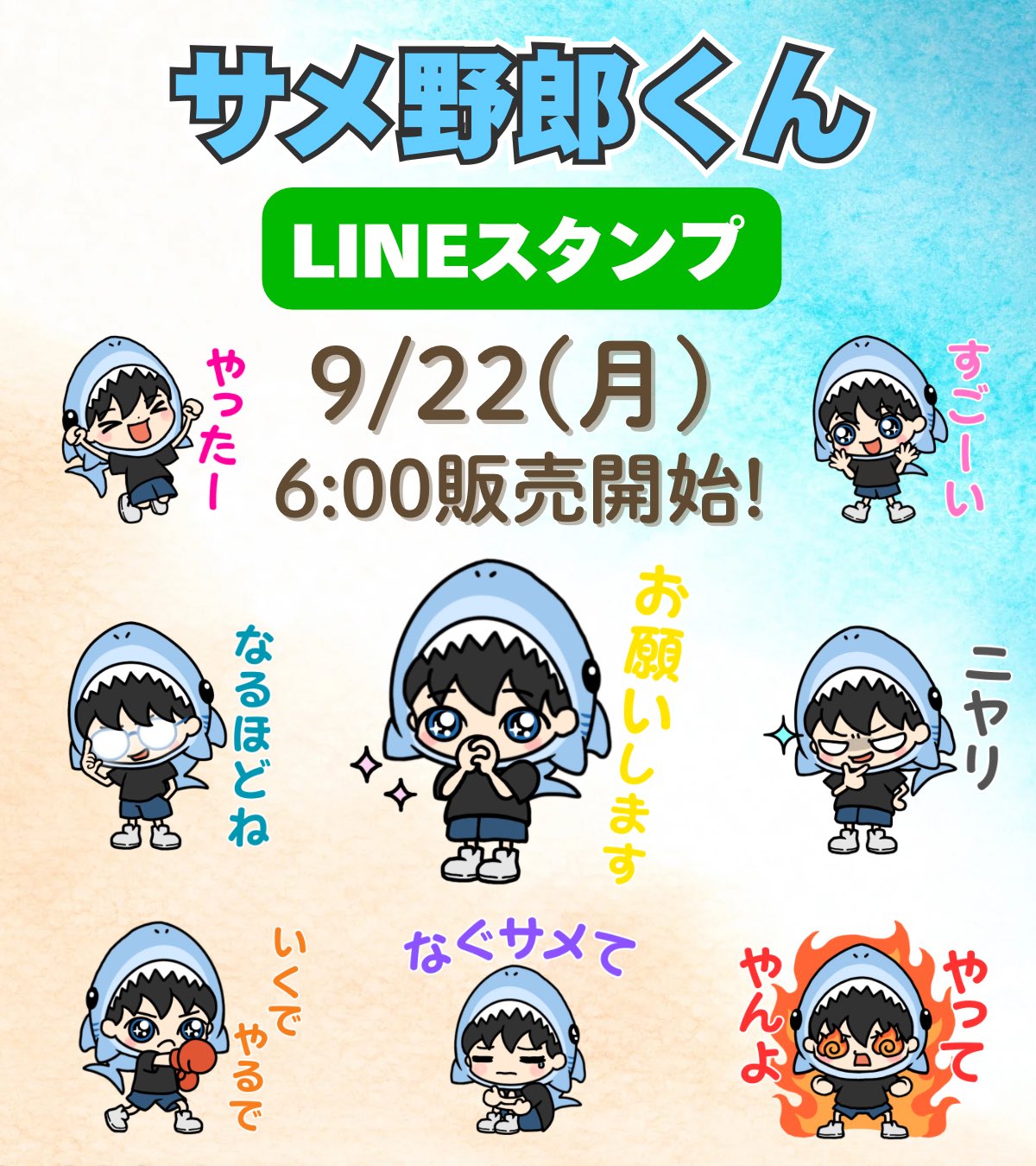 のん✨ おやすみ🐱📖なのの🐳🌈✨ (@nanono_22) / X