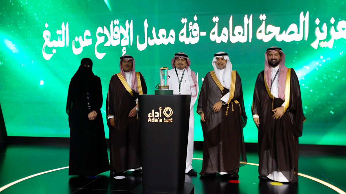 تجمع مكة المكرمة الصحي tweet media
