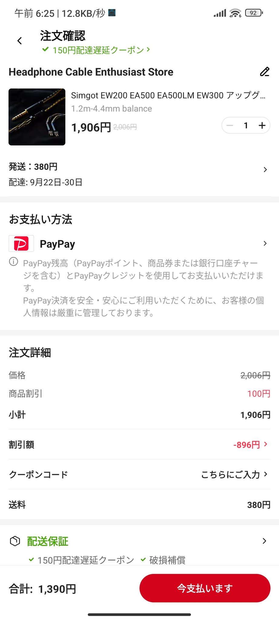 ユウしゃん ※プロフ必須 wooo星→プロフ必読！！様専用 - メルカリ