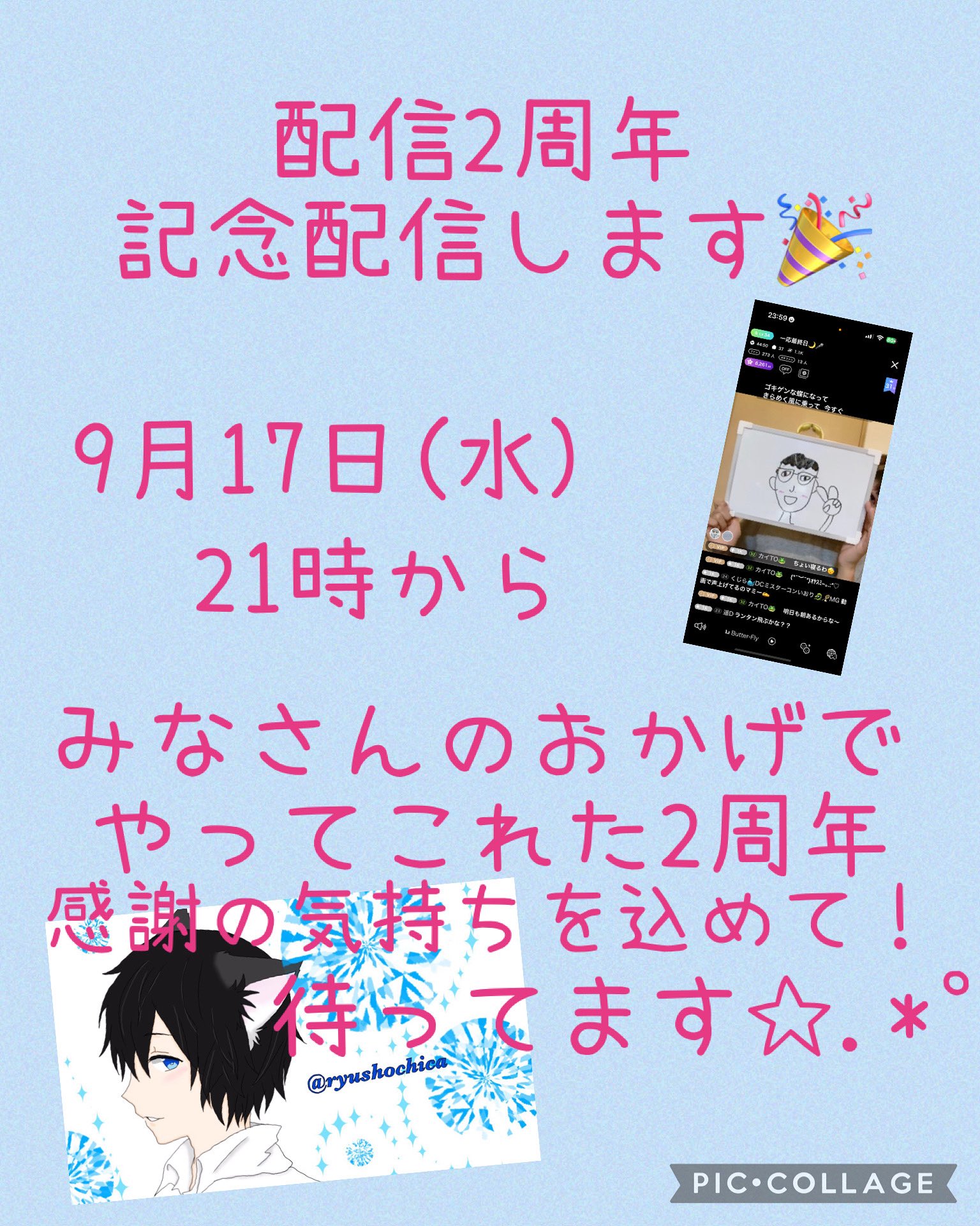 たーちか on X: 