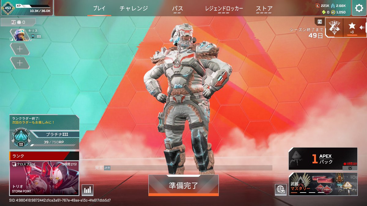 今スプはここまでかな
ジワジワ上がってはいるから上手くなってる気がする
でも根本的にインファイト弱すぎるな。