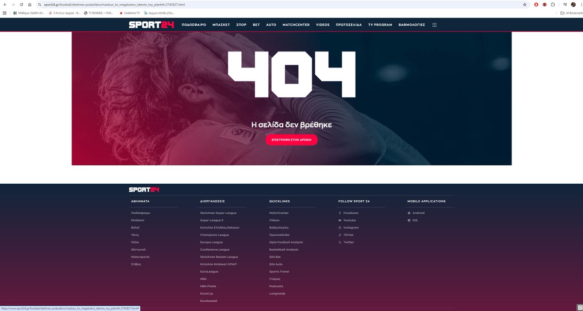 Δυο εντελώς τυχαίες φωτογραφίες.